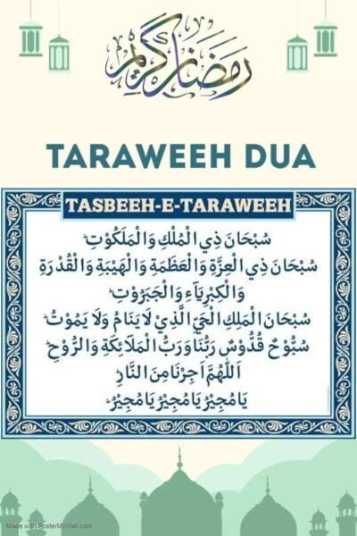 dua for love