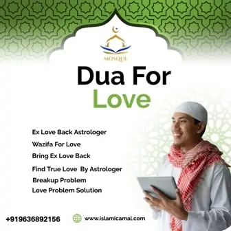 Dua for parents to accept love marriage