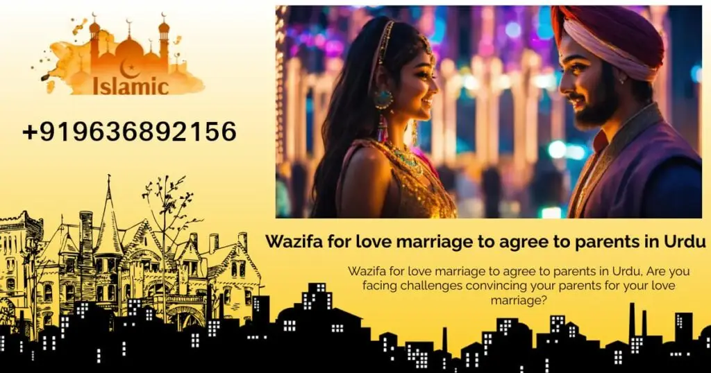 Wazifa for love marriage to agree to parents in Urdu