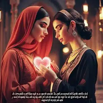 Dua to Create Love in Someone Heart