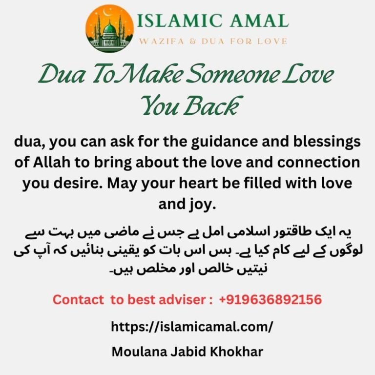 Dua To Make Someone Love You Back