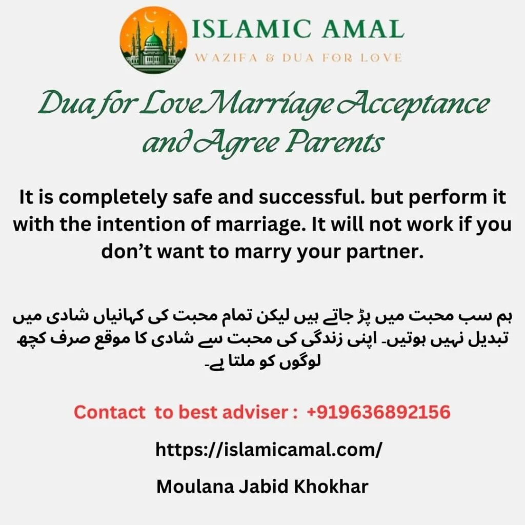 Dua for Love Marriage Acceptance and Agree Parents