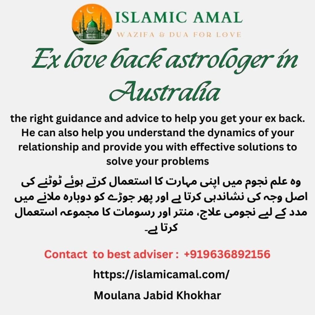 Ex love back astrologer in Australia