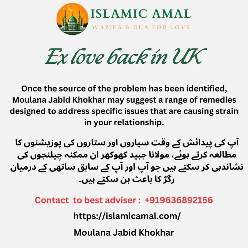 ex love back in UK