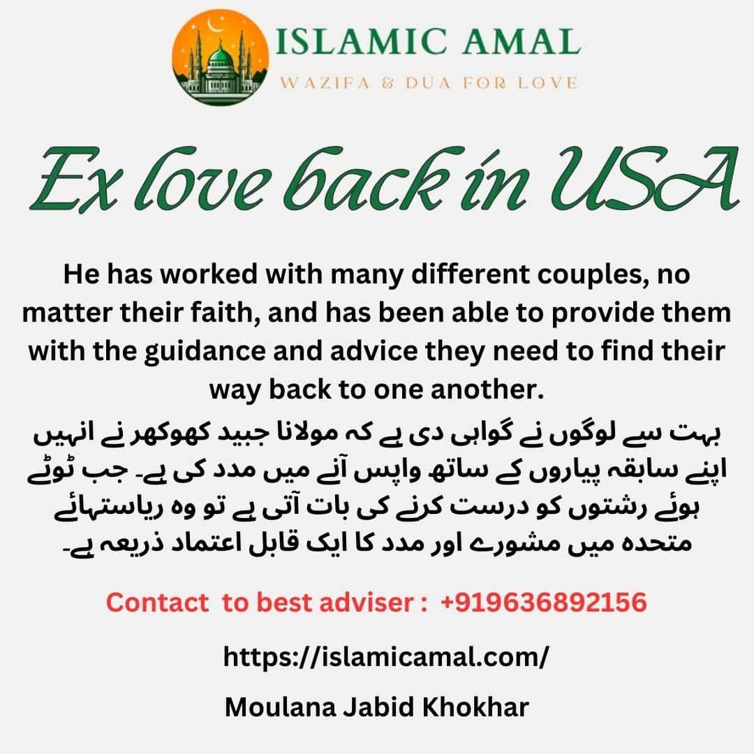 Ex love back in USA