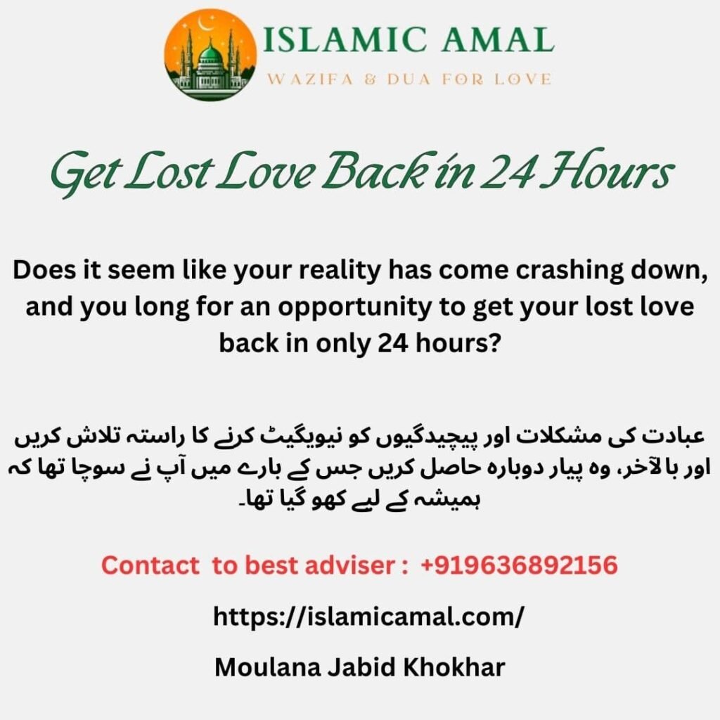 Get Lost Love Back in 24 Hours