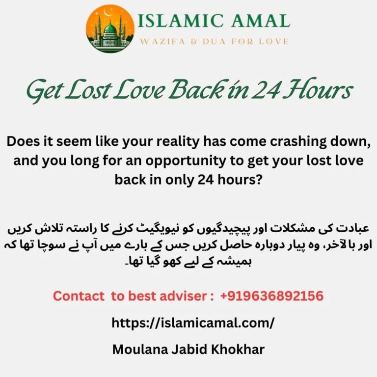 Get Lost Love Back in 24 Hours