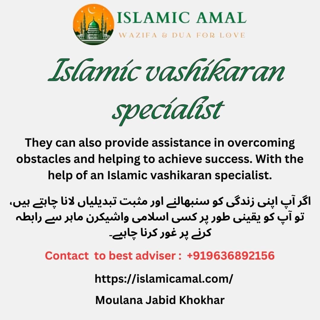 Islamic vashikaran specialist