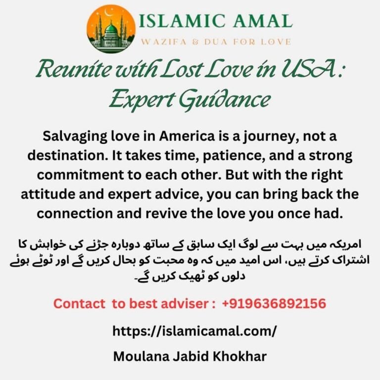 Lost Love back in USA