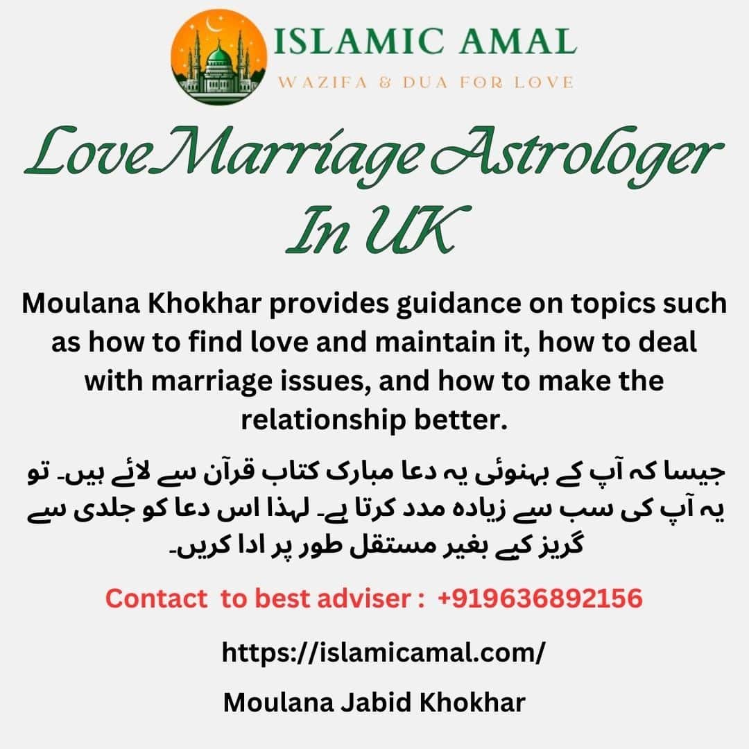 Love Marriage Astrologer In UK