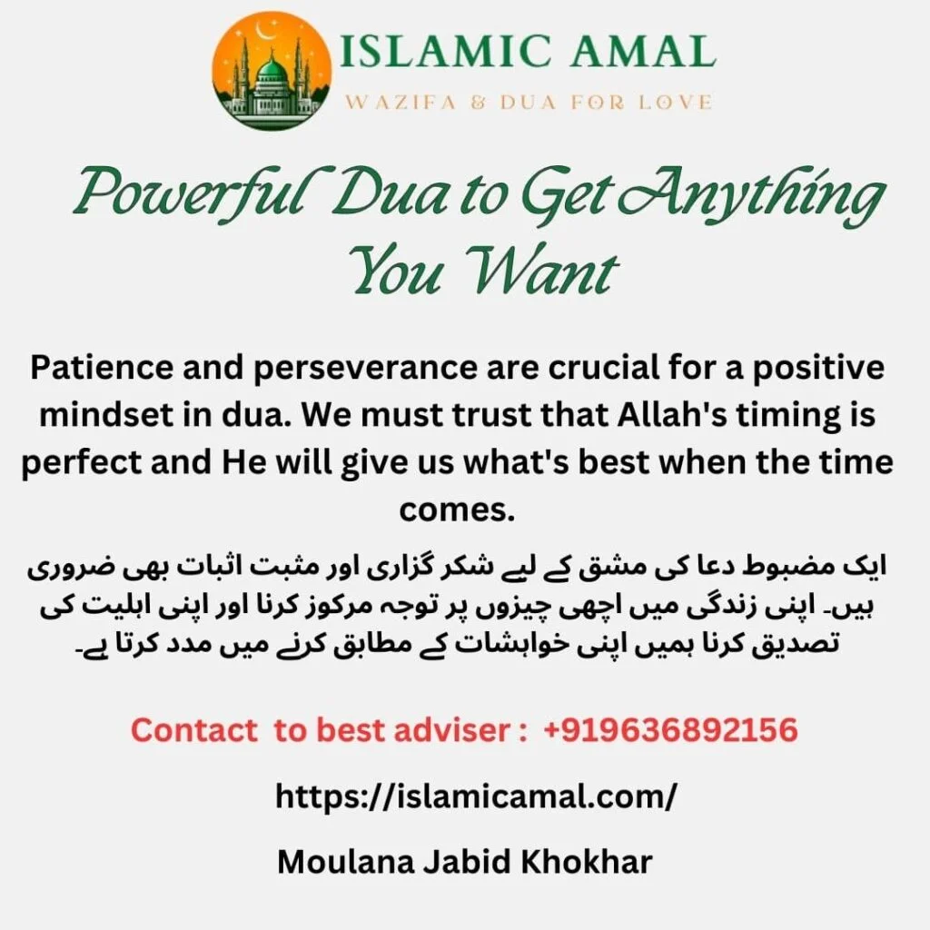 Good Wife Dua - dua for love 2 Dua to Get Anything You Want