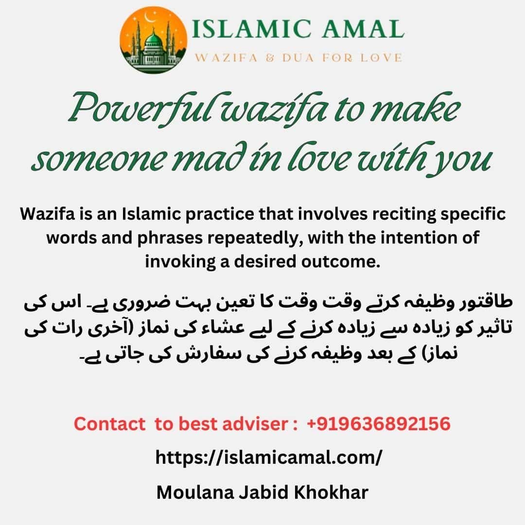 Powerful wazifa to make someone mad in love