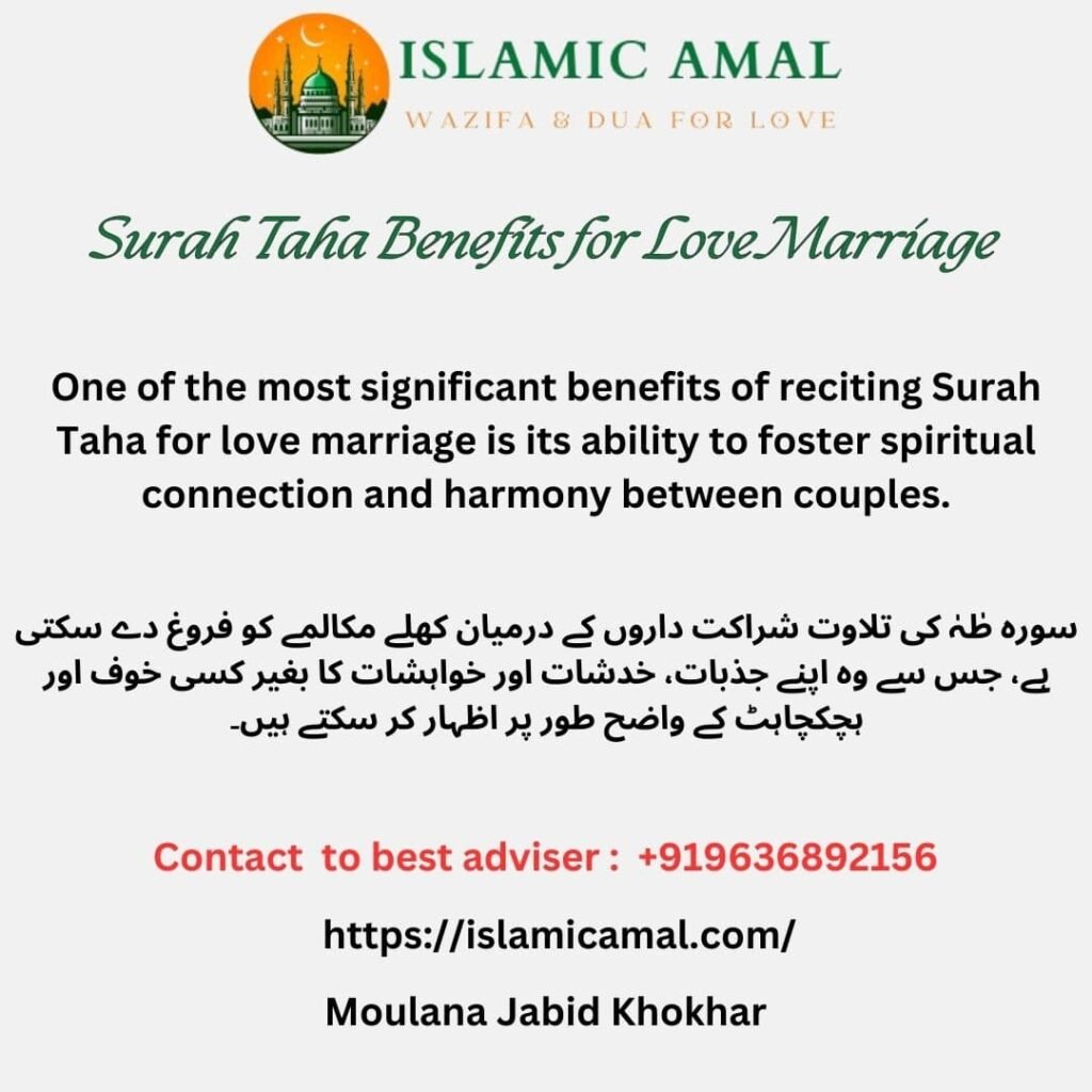 Surah Taha Benefits for Love Marriage