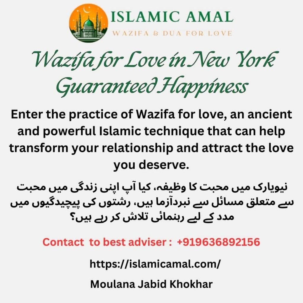 Wazifa for Love in New York