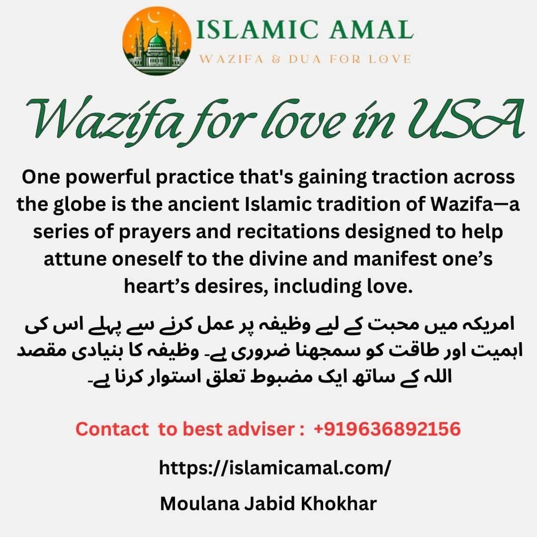 Wazifa for love in USA