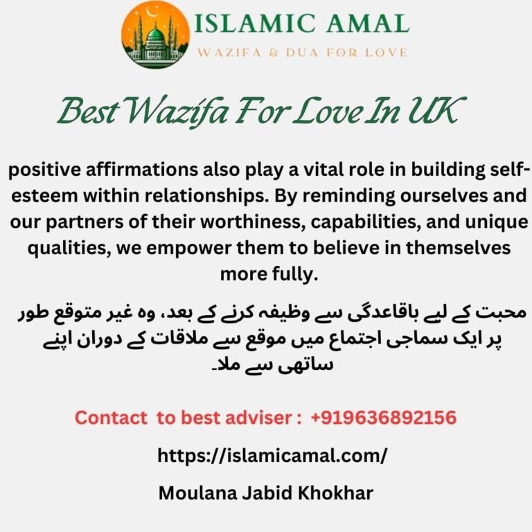 Best wazifa for love in UK