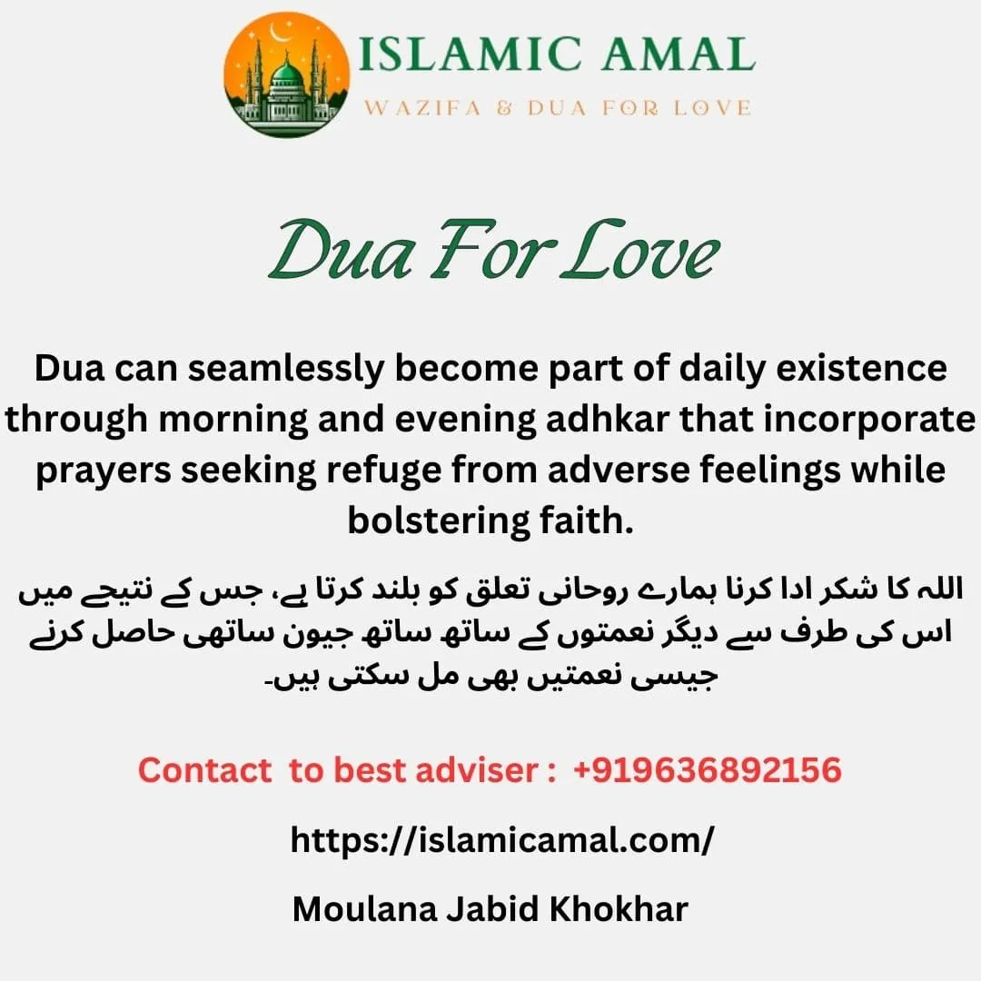 dua for love