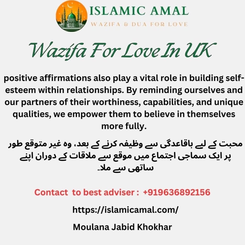 Wazifa for love in UK