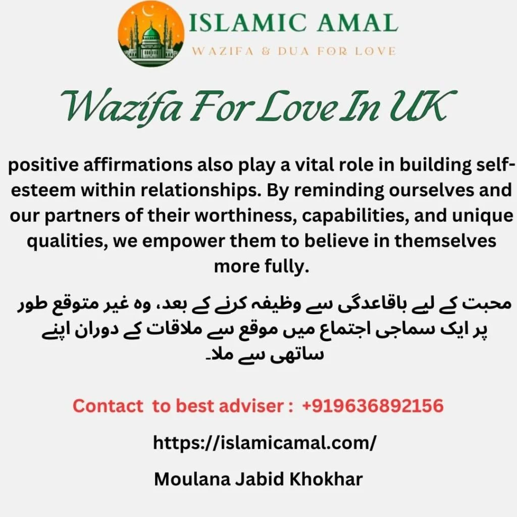 Wazifa for love in UK