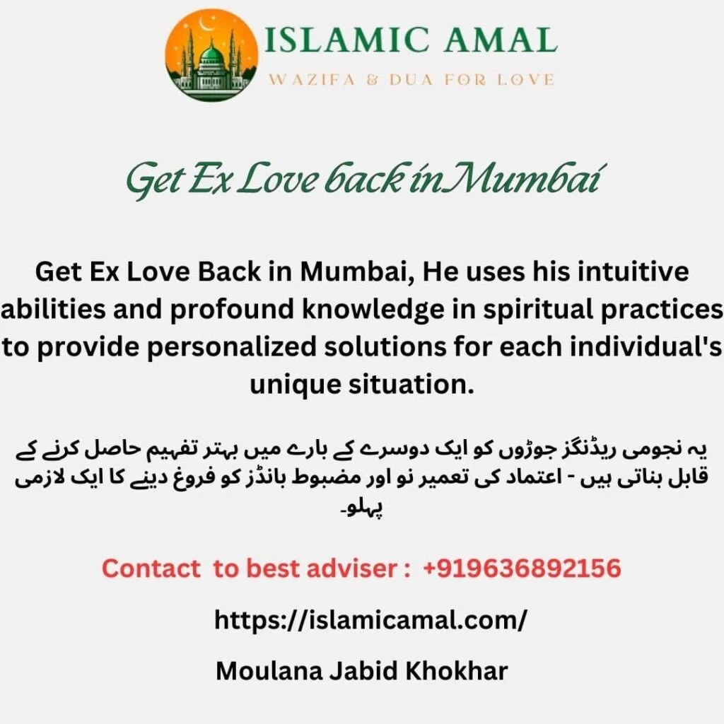 Get Ex Love back in Mumbai
