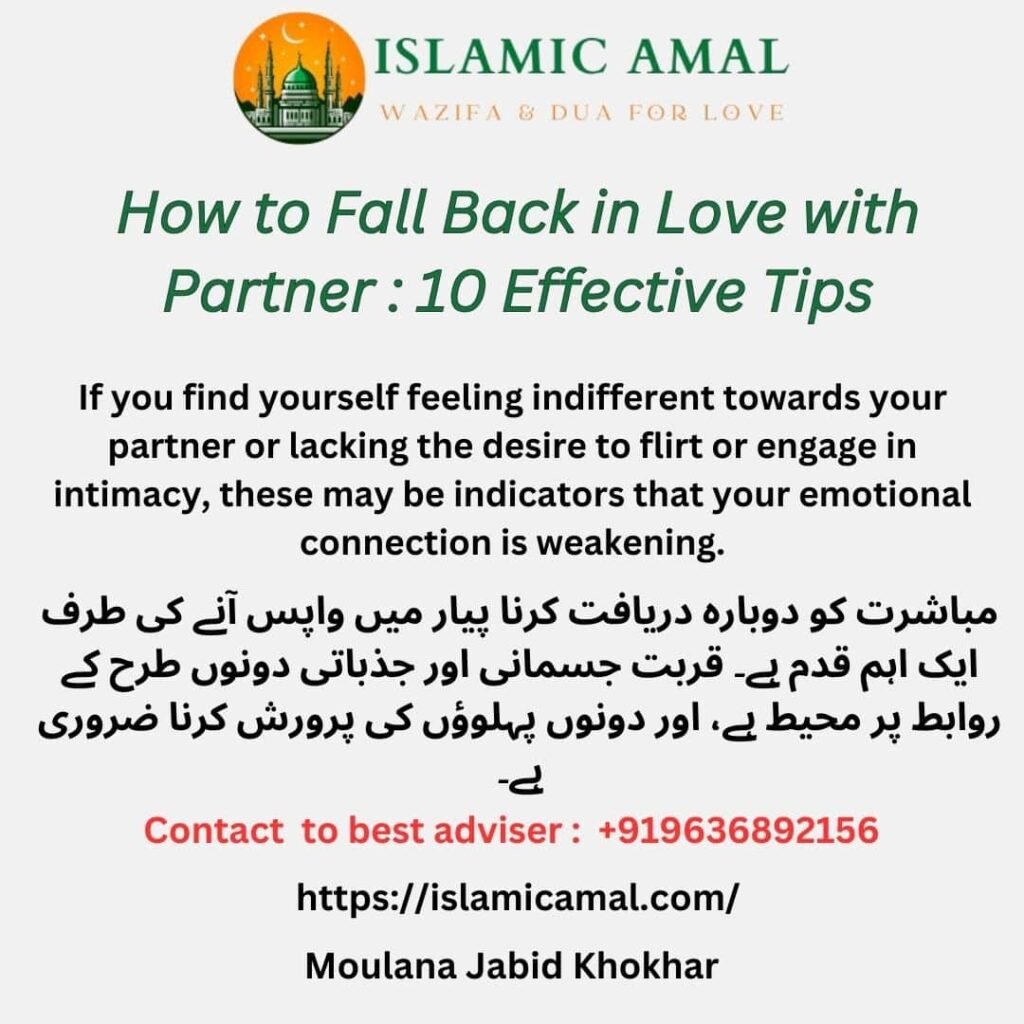 How to Fall Back in Love