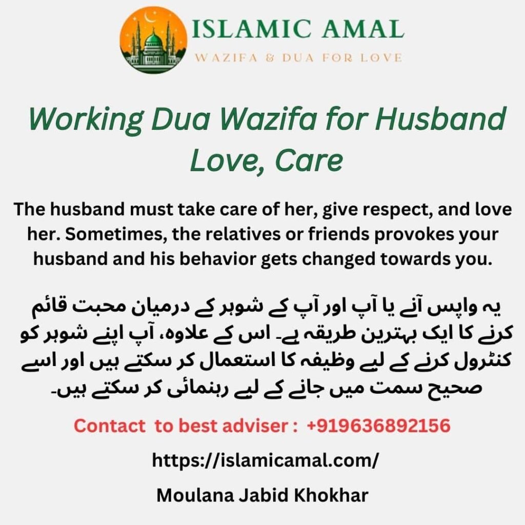 Working Dua Wazifa for Husband Love, Care