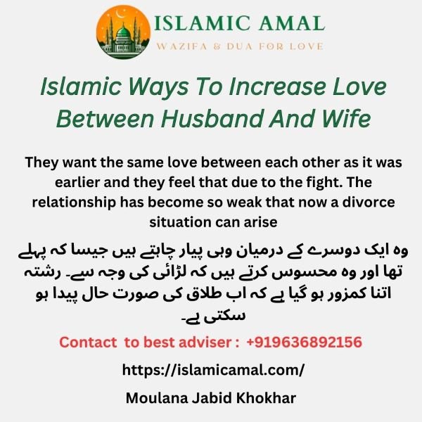 Islamic Ways To Increase Love Between Husband And Wife