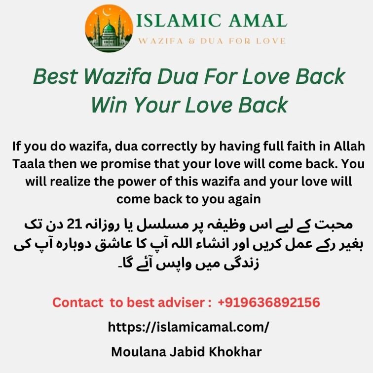 Best Wazifa Dua For Love Back