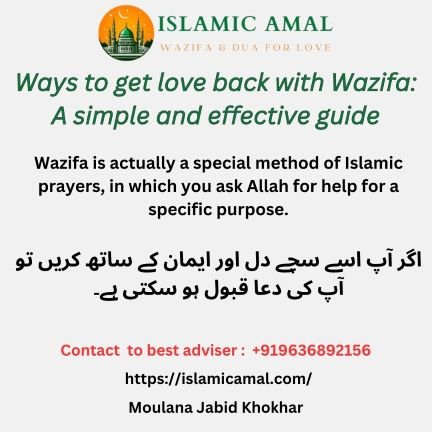 Ways to get love back with Wazifa