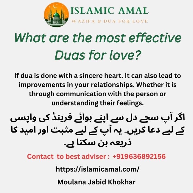 What are the most effective Duas for love