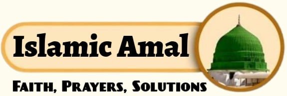 islamic amal