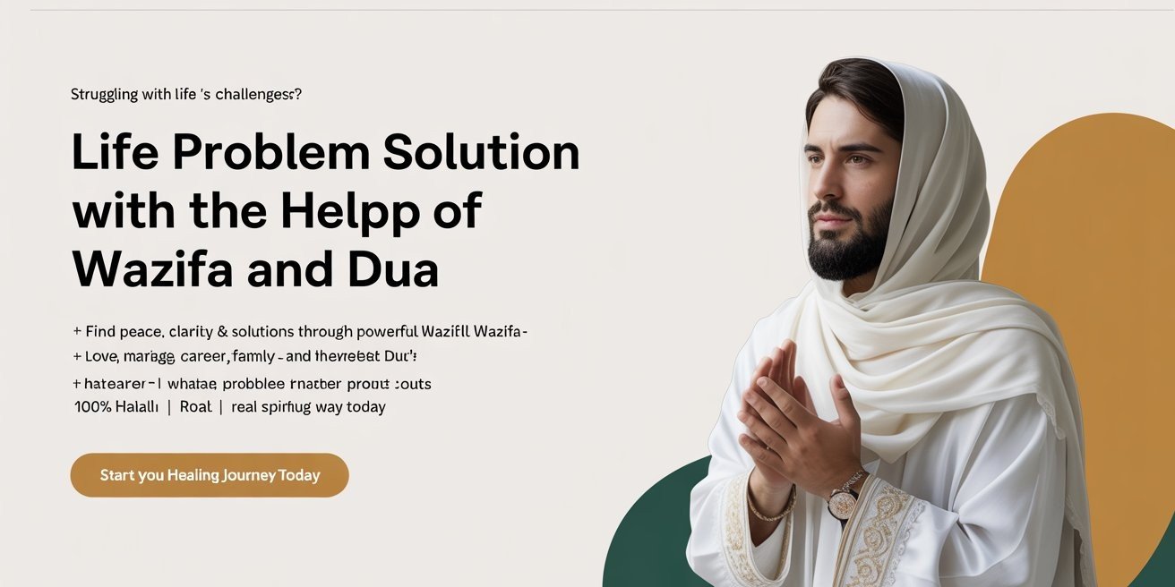 Home 4 islamic amal website banner (2)