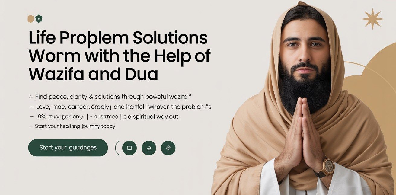 Home 1 islamic amal website banner (3)