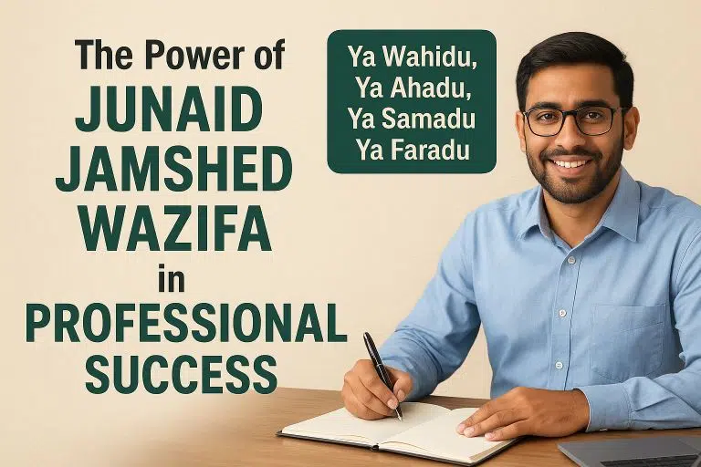 Home 17 The Power of Junaid Jamshed Wazifa in Professional Success