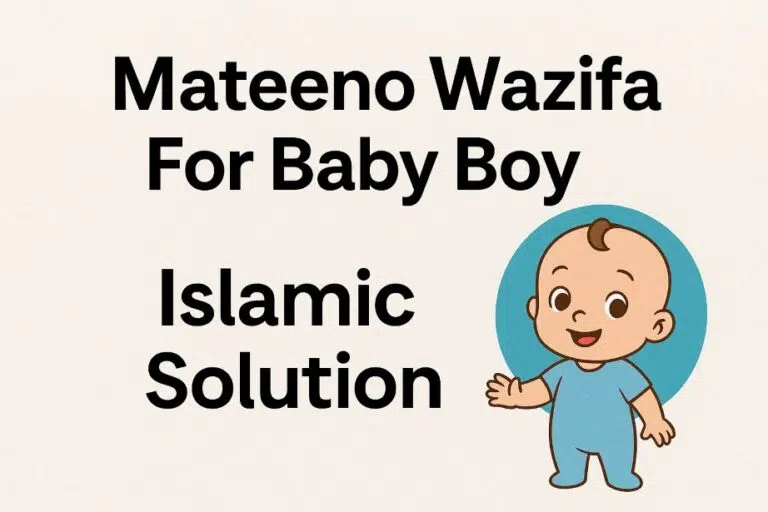 Matino Wazifa to get a son