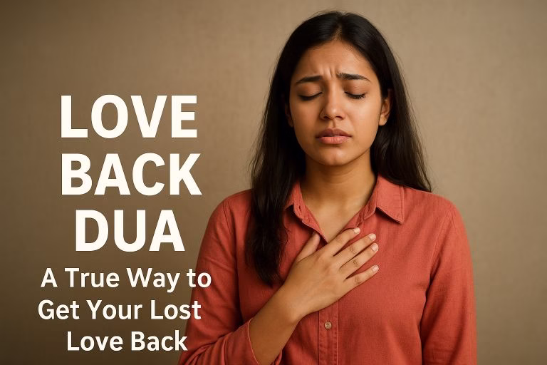 Love Back Dua