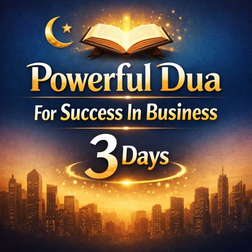 Powerful Dua For Success In Business 3 Days