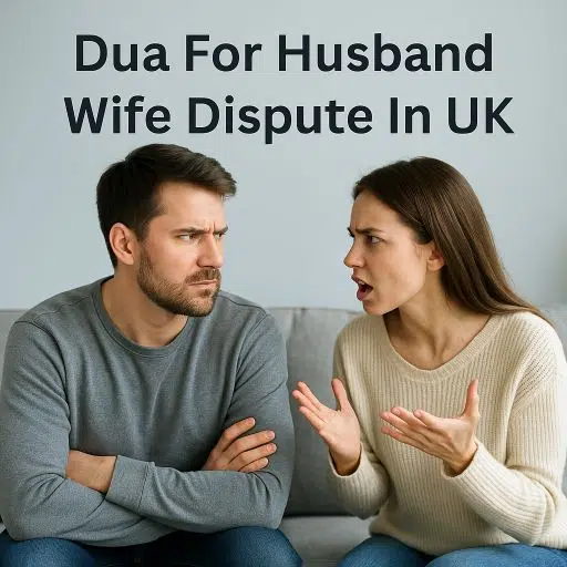 Dua For Husband Wife Dispute In UK