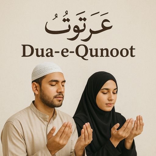 Dua-e-Qunoot : Dua in Arabic, Hindi, Benefits Easy Guide