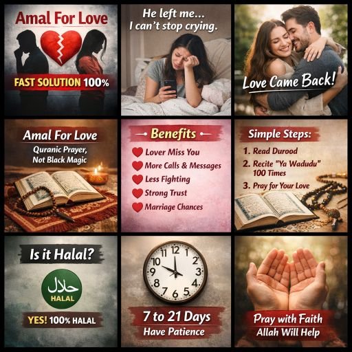 Amal For Love Fast Solution 100%
