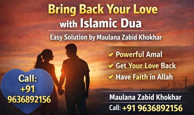 Bring Back Your Love with Islamic Dua