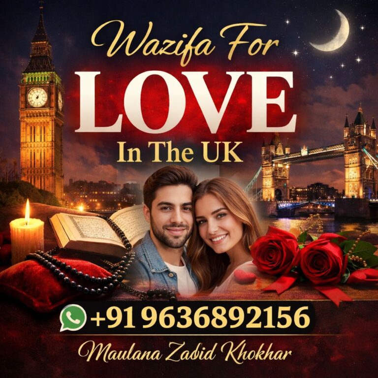 Wazifa For love In The UK
